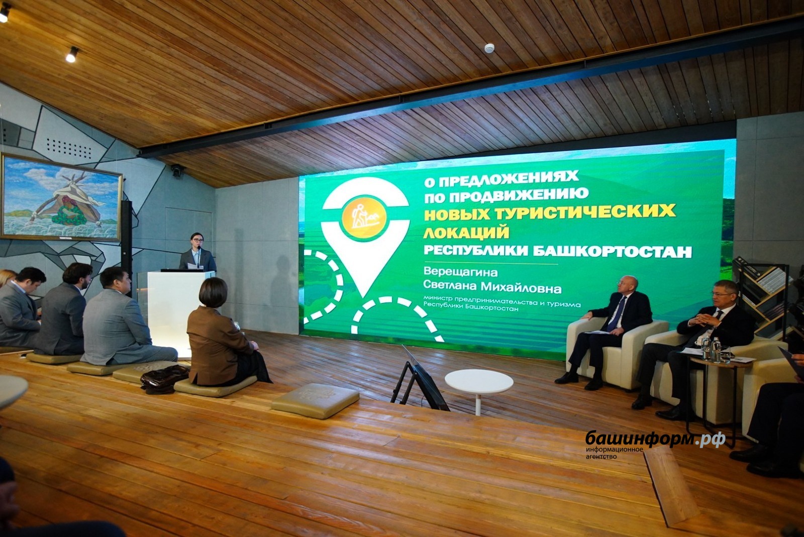 Олег Яровиков «ИА «Башинформ»