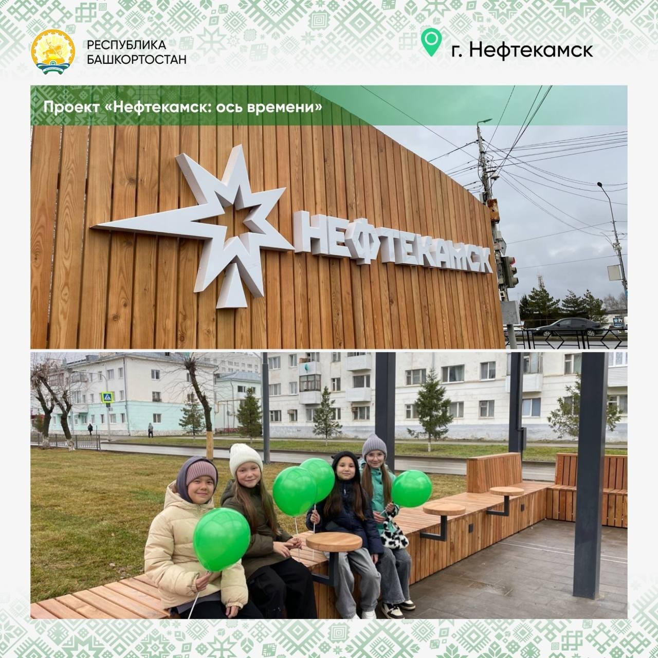 Радий Хабиров ТГ-канал