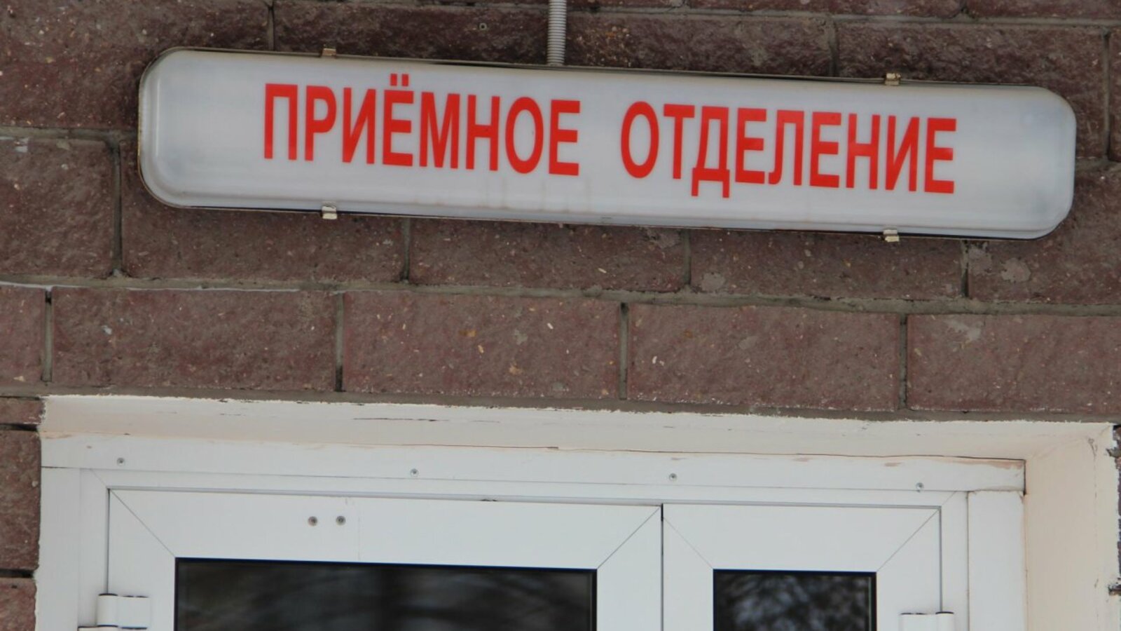 ИА «Башинформ»