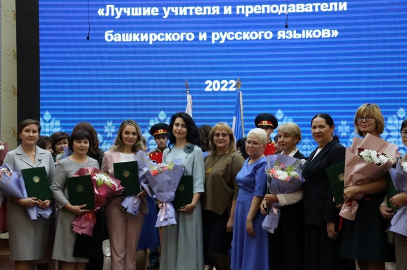 В Уфе поздравили лучших учителей башкирского и русского языков