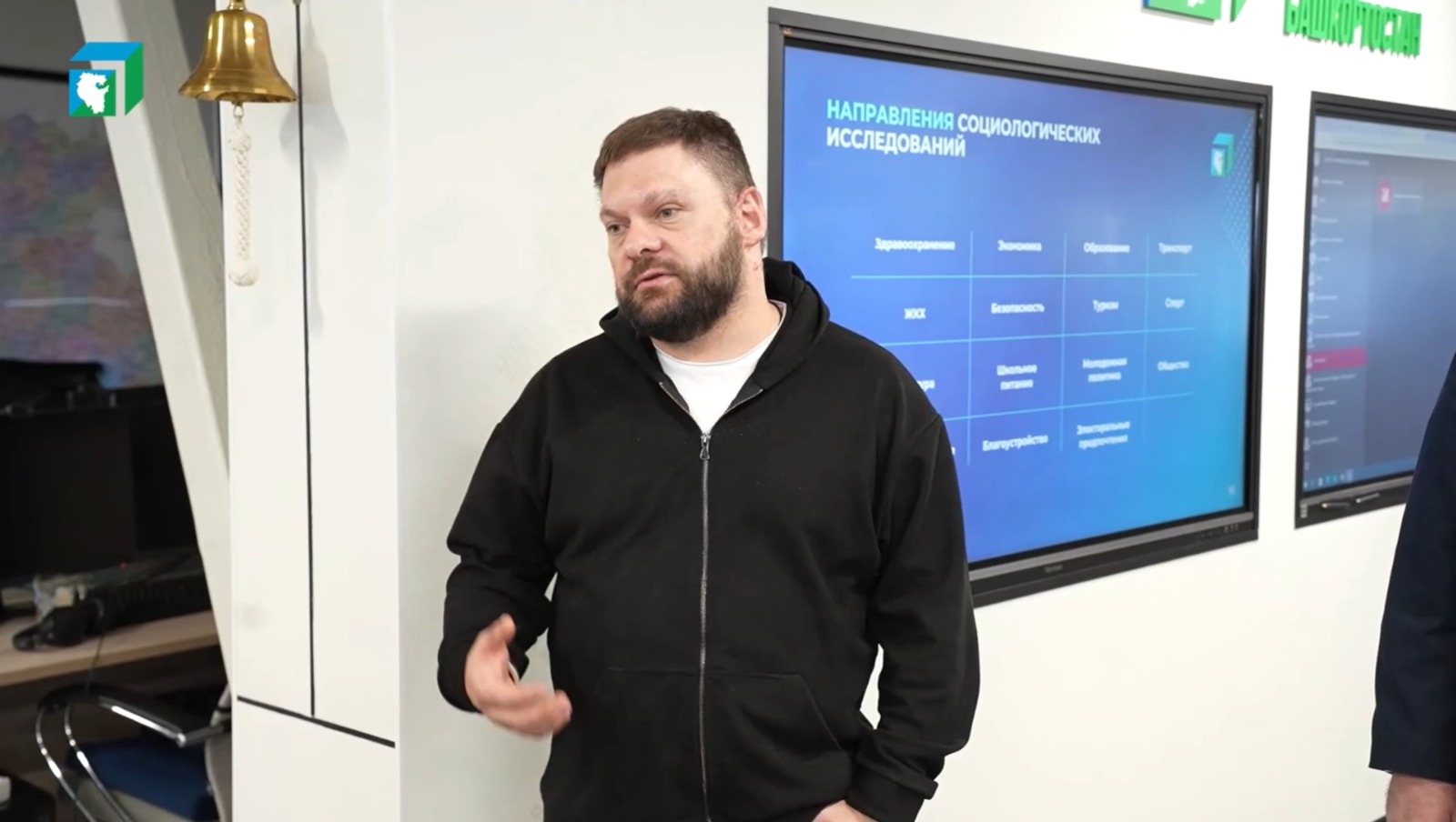 ЦУР РБ стоп-кадр видео