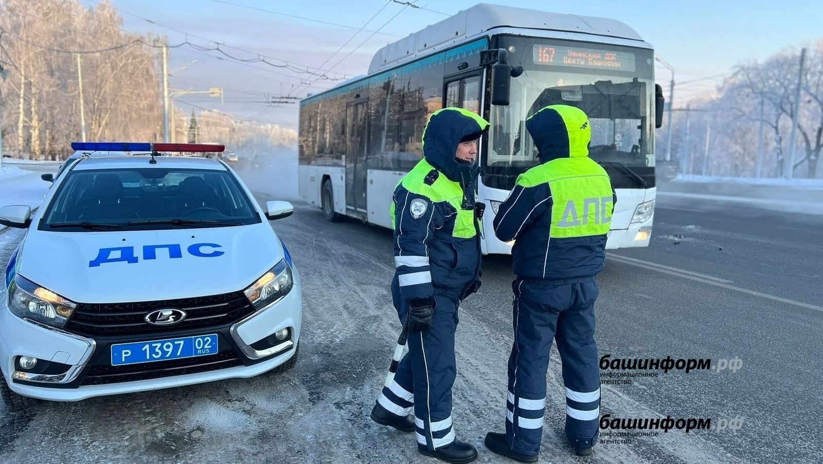 ИА «Башинформ» архив