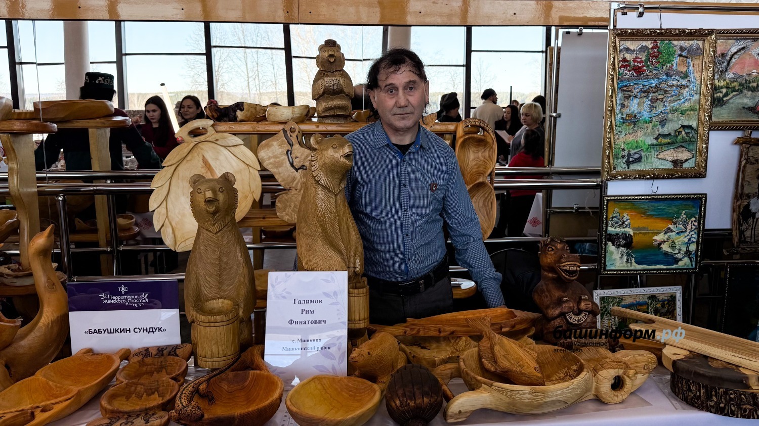 «Территория женского счастья» пресс-служба