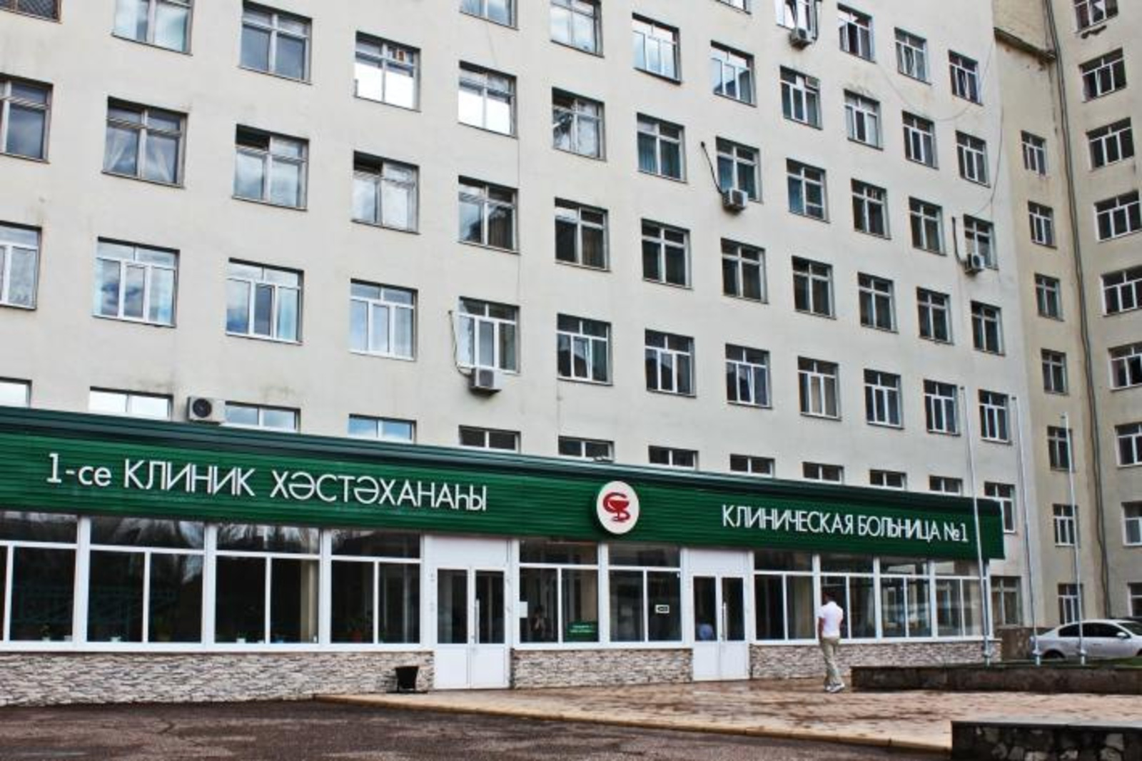 асыҡ сығанаҡ