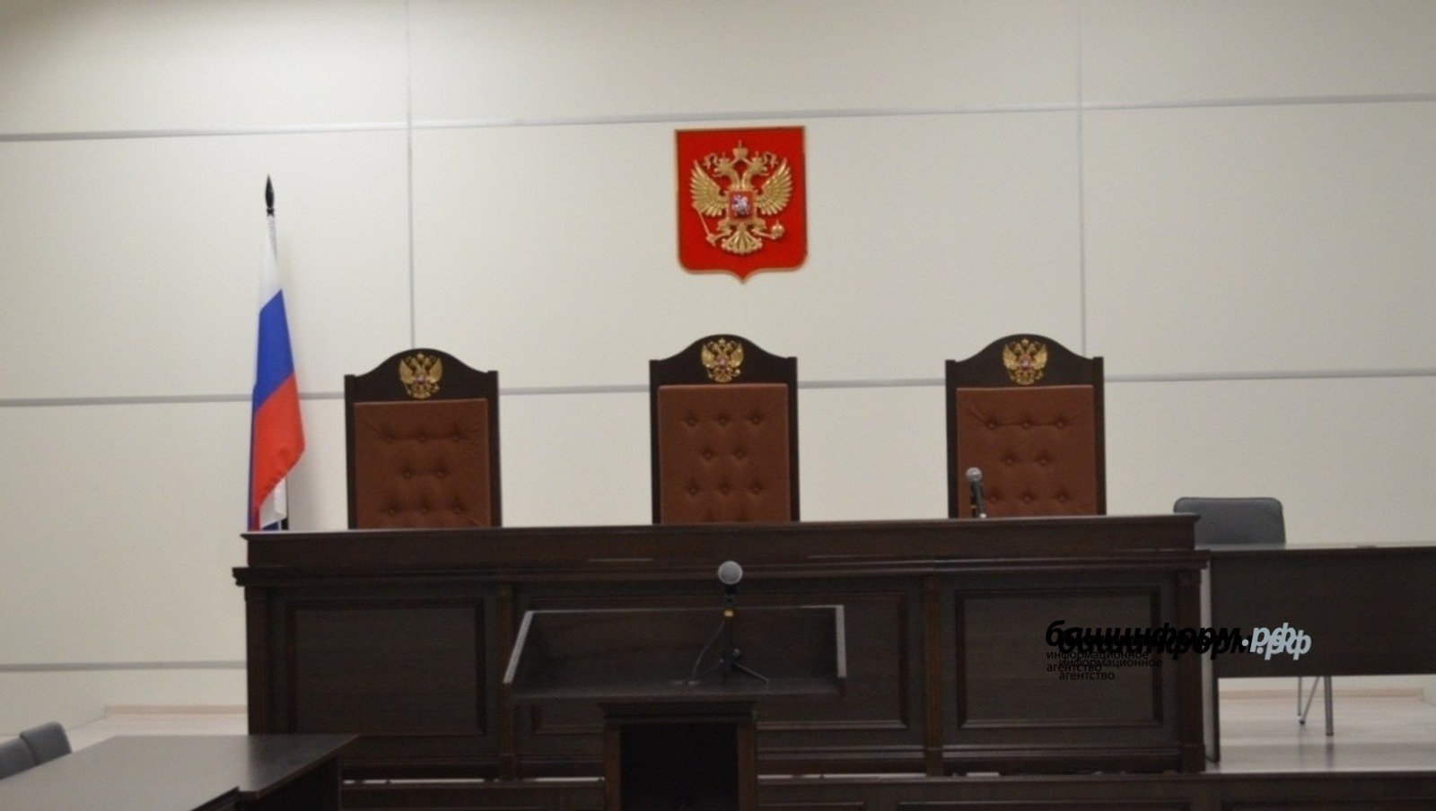 архив  ИА Башинформ