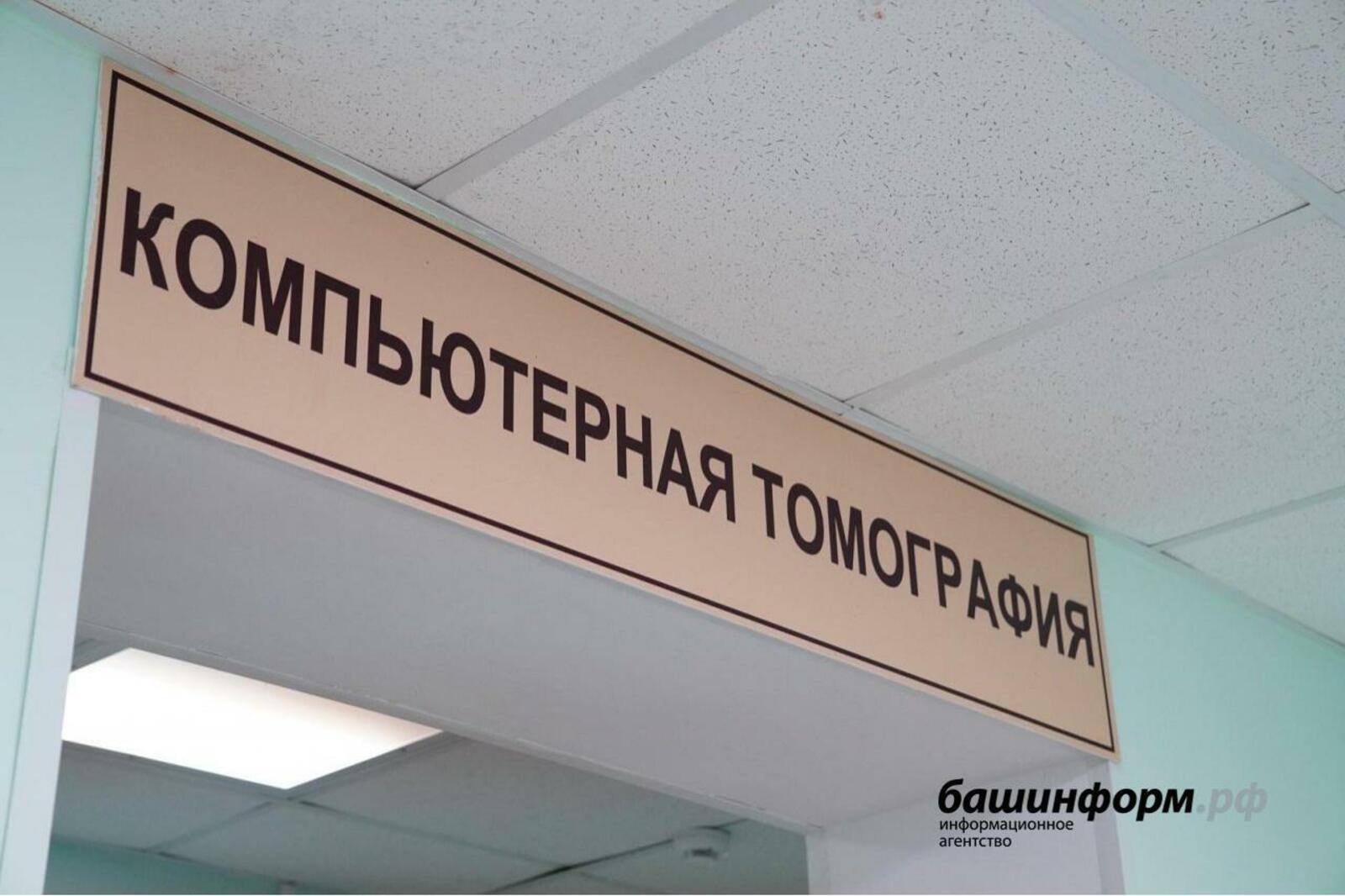 ИА «Башинформ»