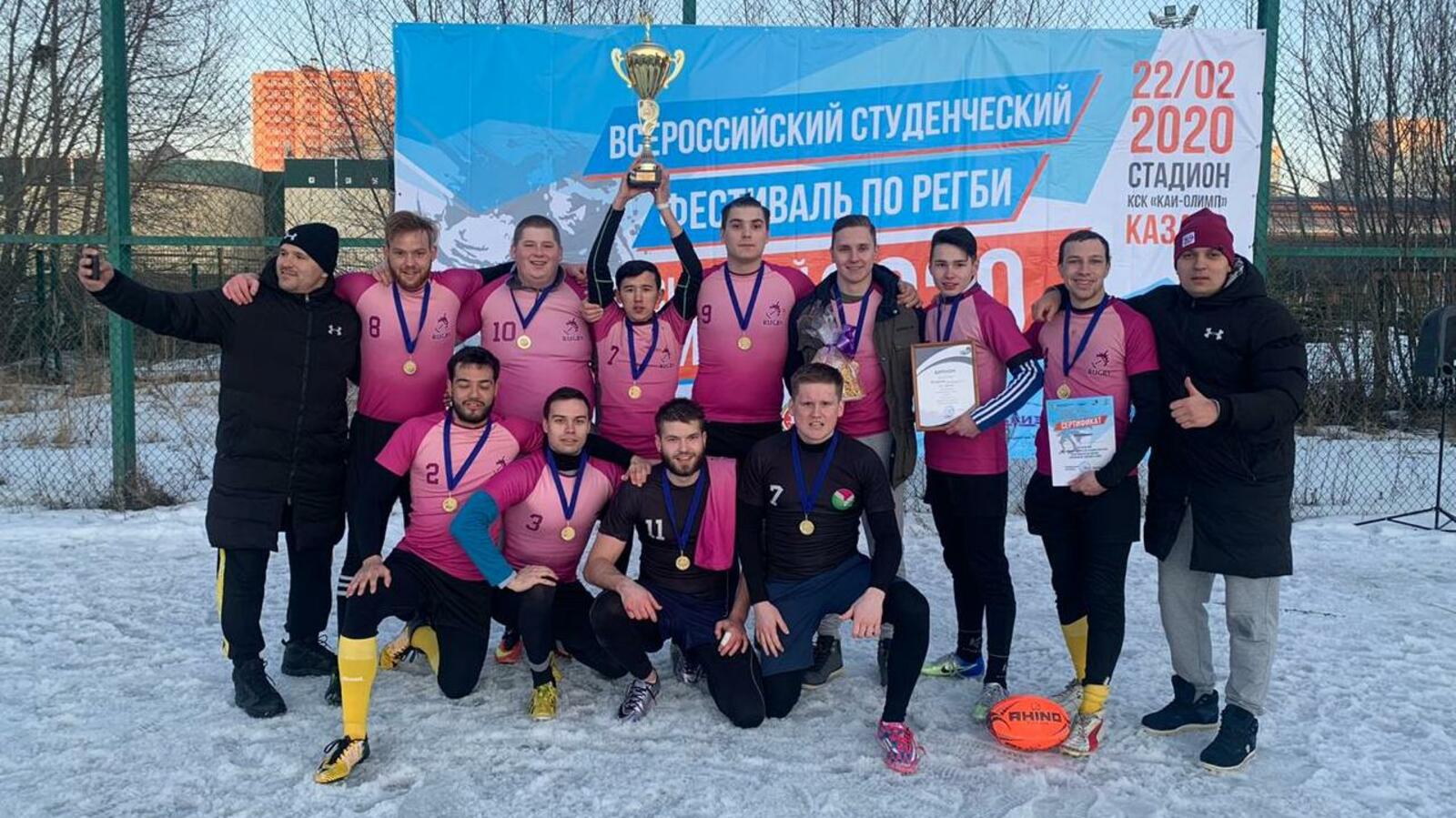 Федерация регби РБ