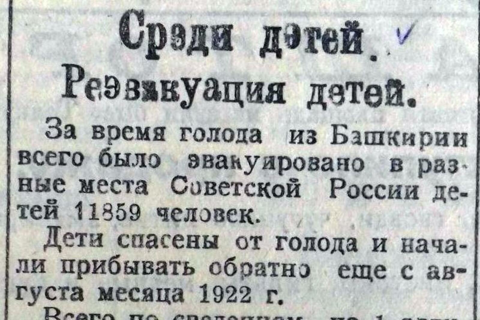 Книжная палата РБ