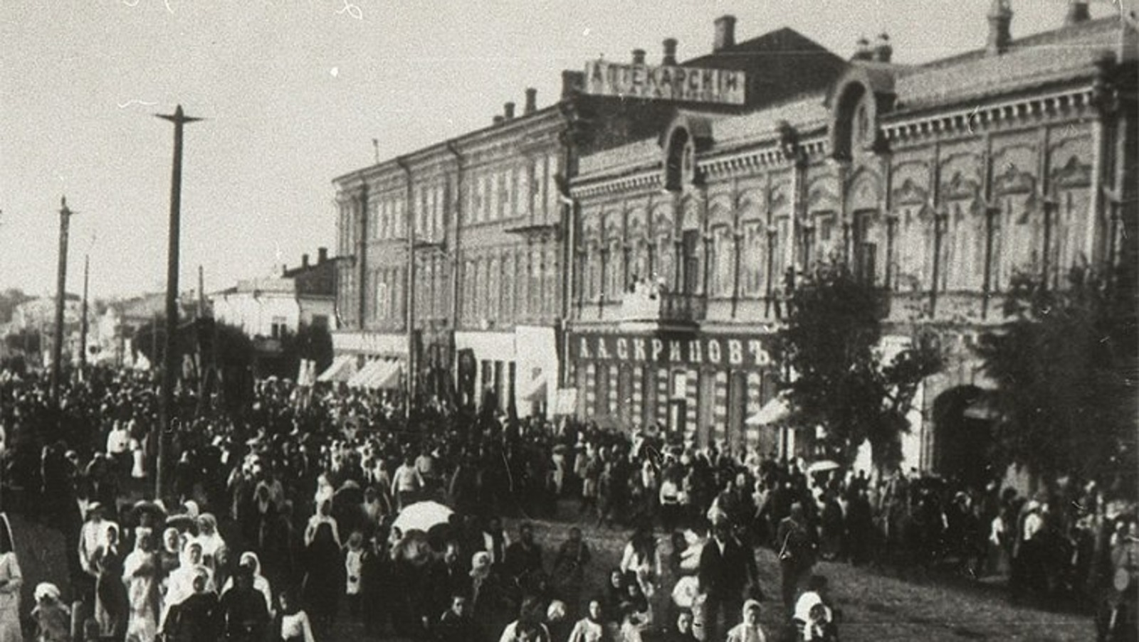 Эльвира Сергеева «ВКонтакте», История Уфы и Башкортостана