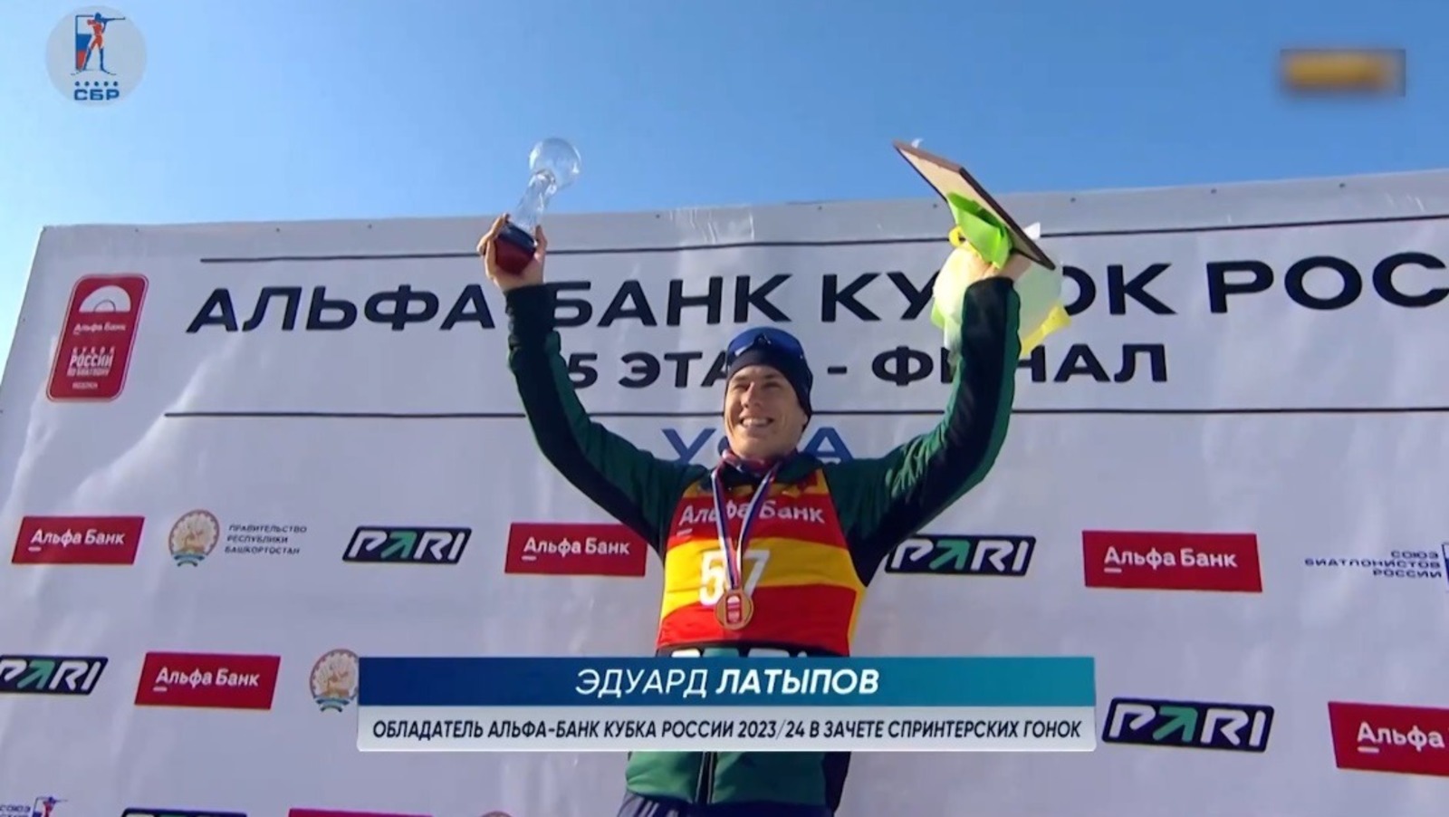 скриншот видео
