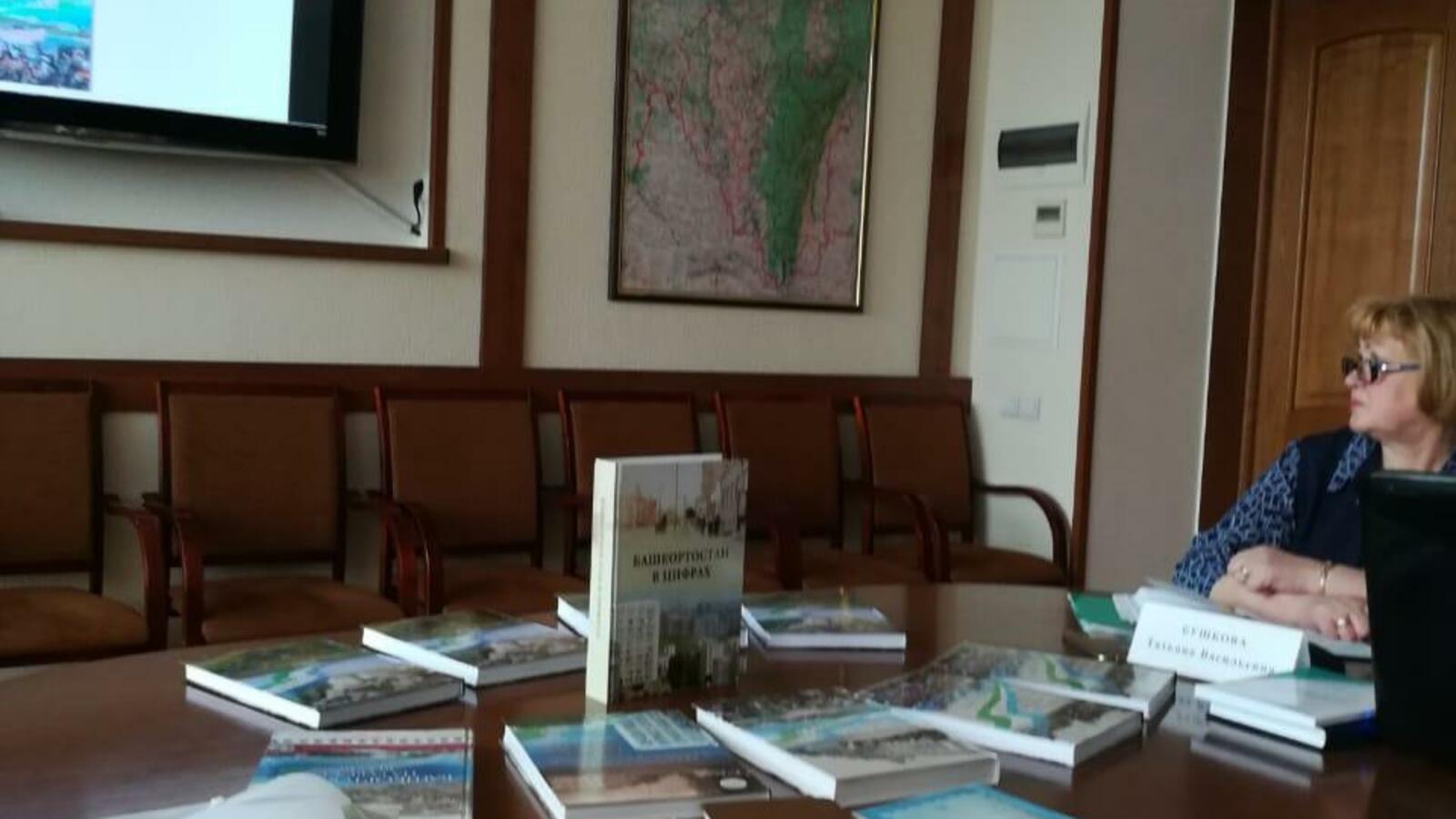 ИА «Башинформ»