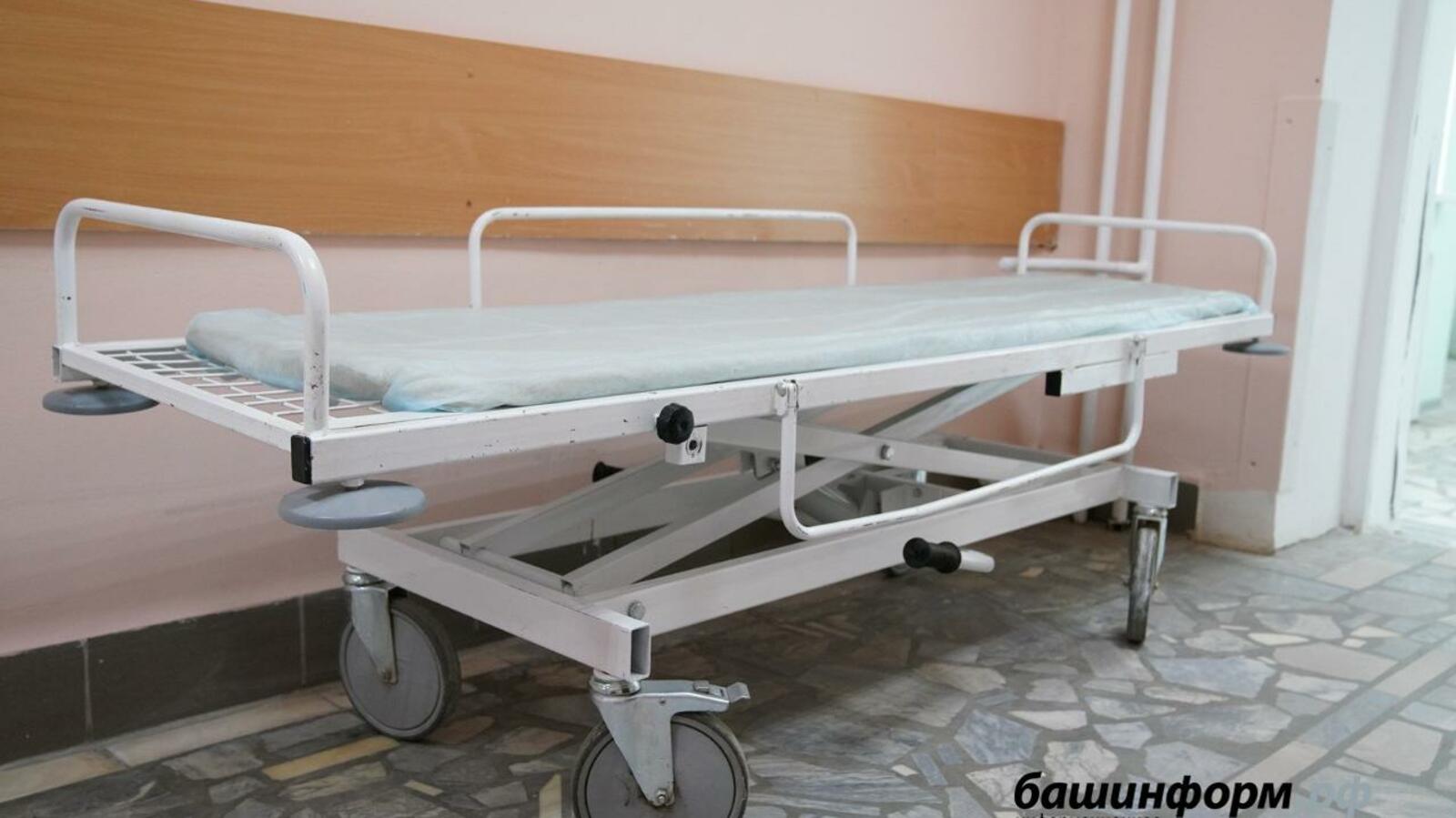 ИА «Башинформ»