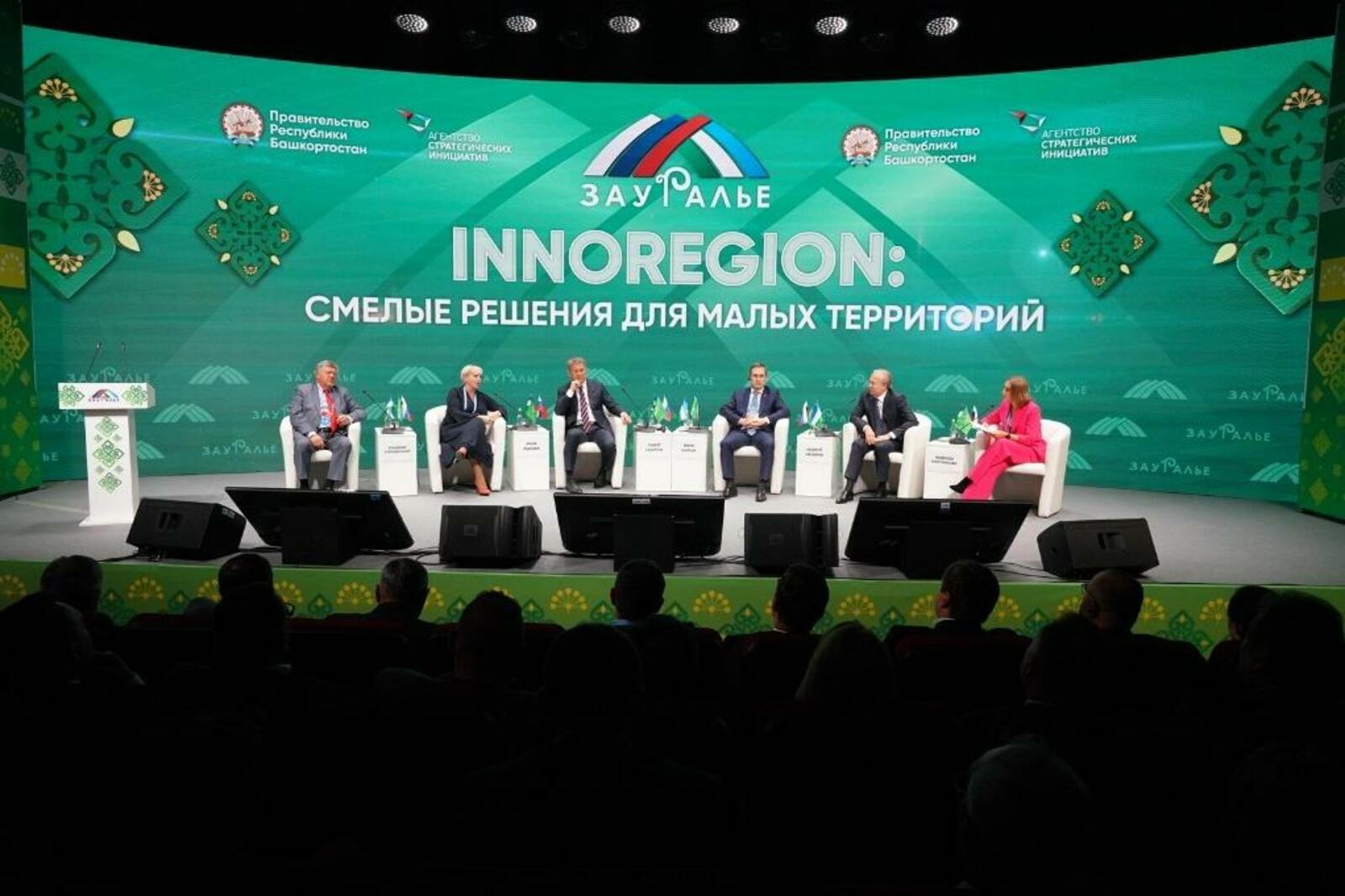 ИА «Башинформ»