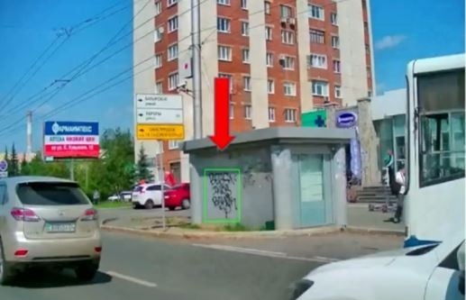 В Уфе начнут штрафовать владельцев зданий за граффити на стенах