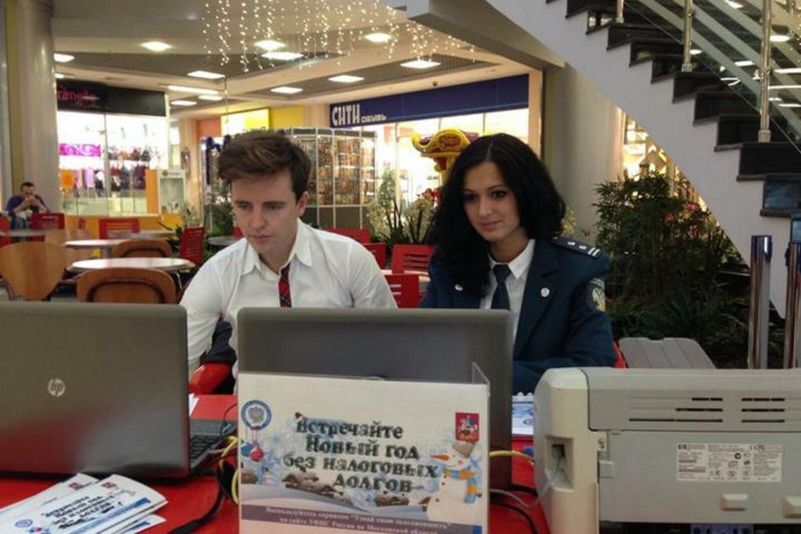 in-reutov.ru