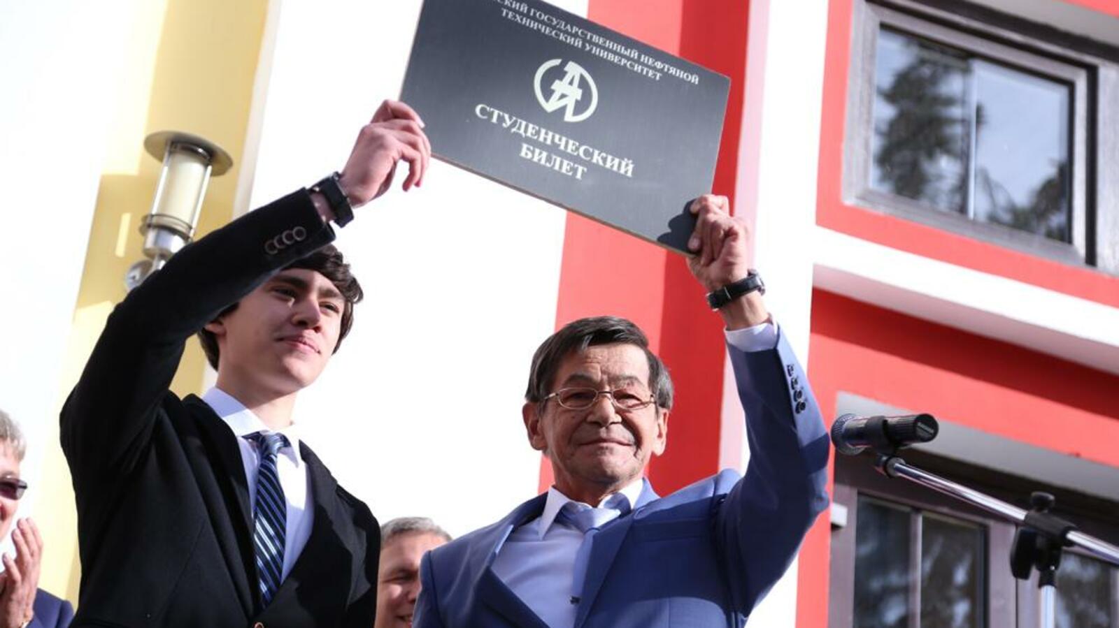 пресс-служба УГНТУ