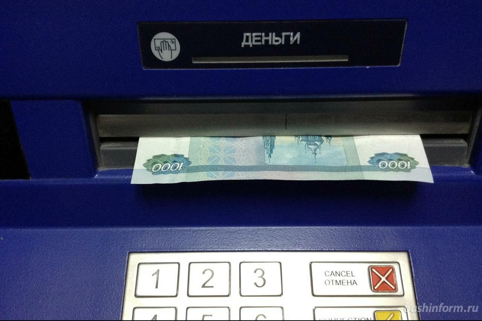 ИА «Башинформ»