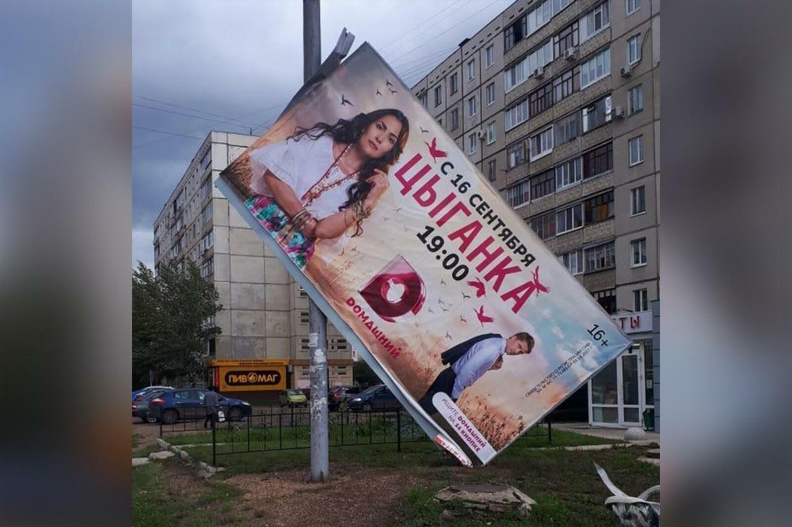 УГЗ по Уфе
