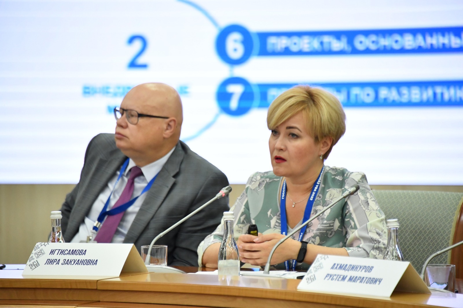 минфин РБ