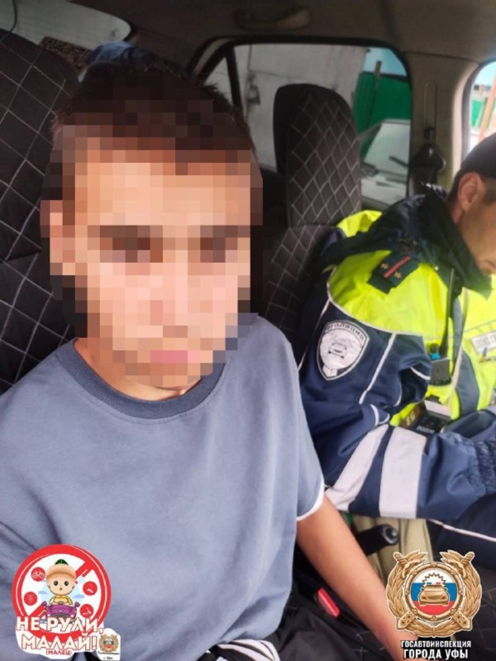 пресс-служба госавтоинспекции Уфы