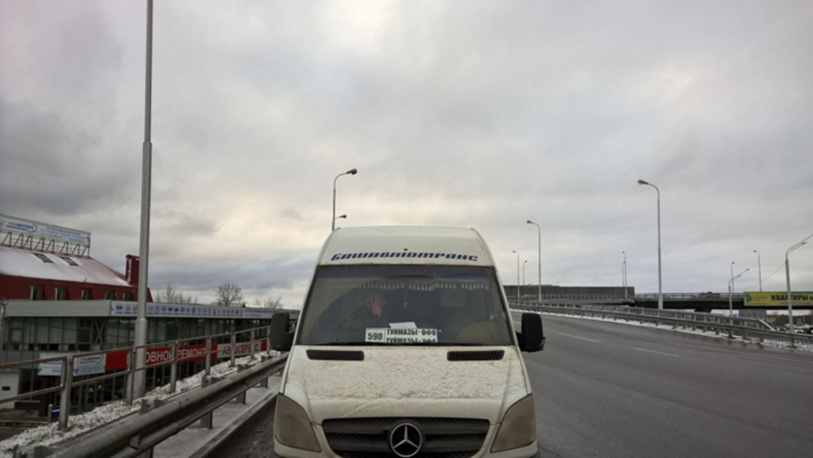 ГИБДД по РБ