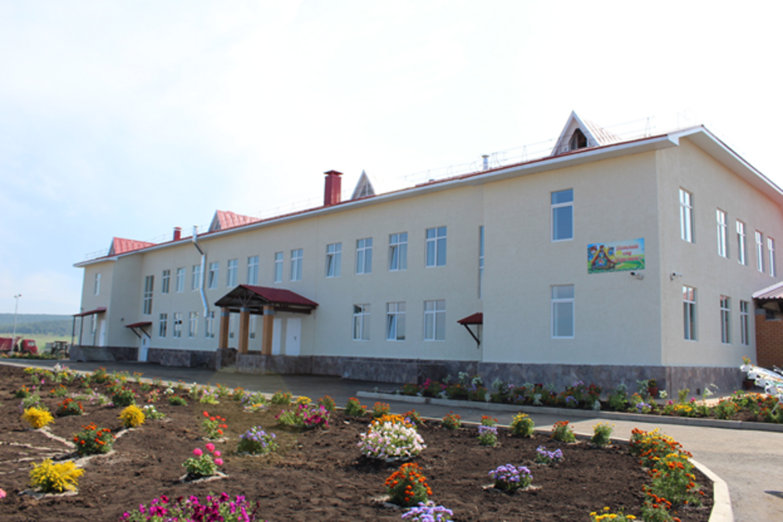 Правительство РБ