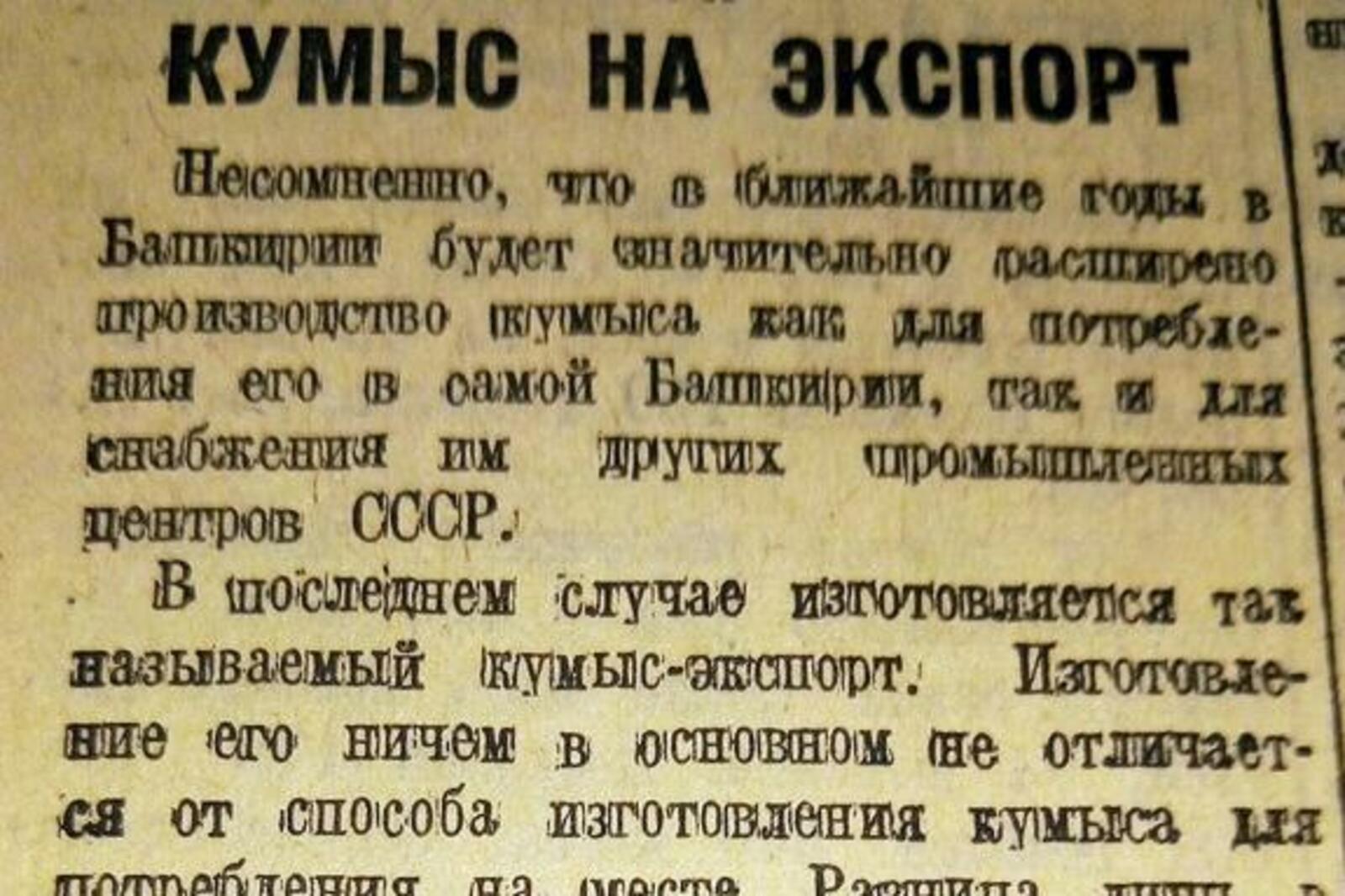 Книжная палата РБ