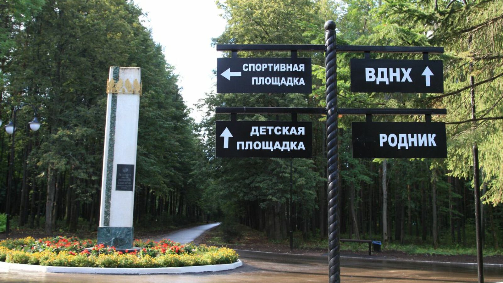 Олег Яровиков