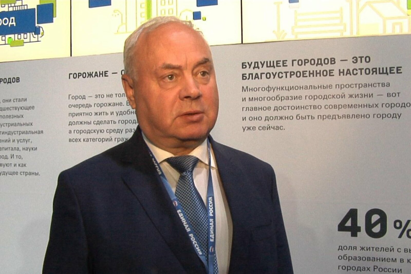 ИА «Башинформ»