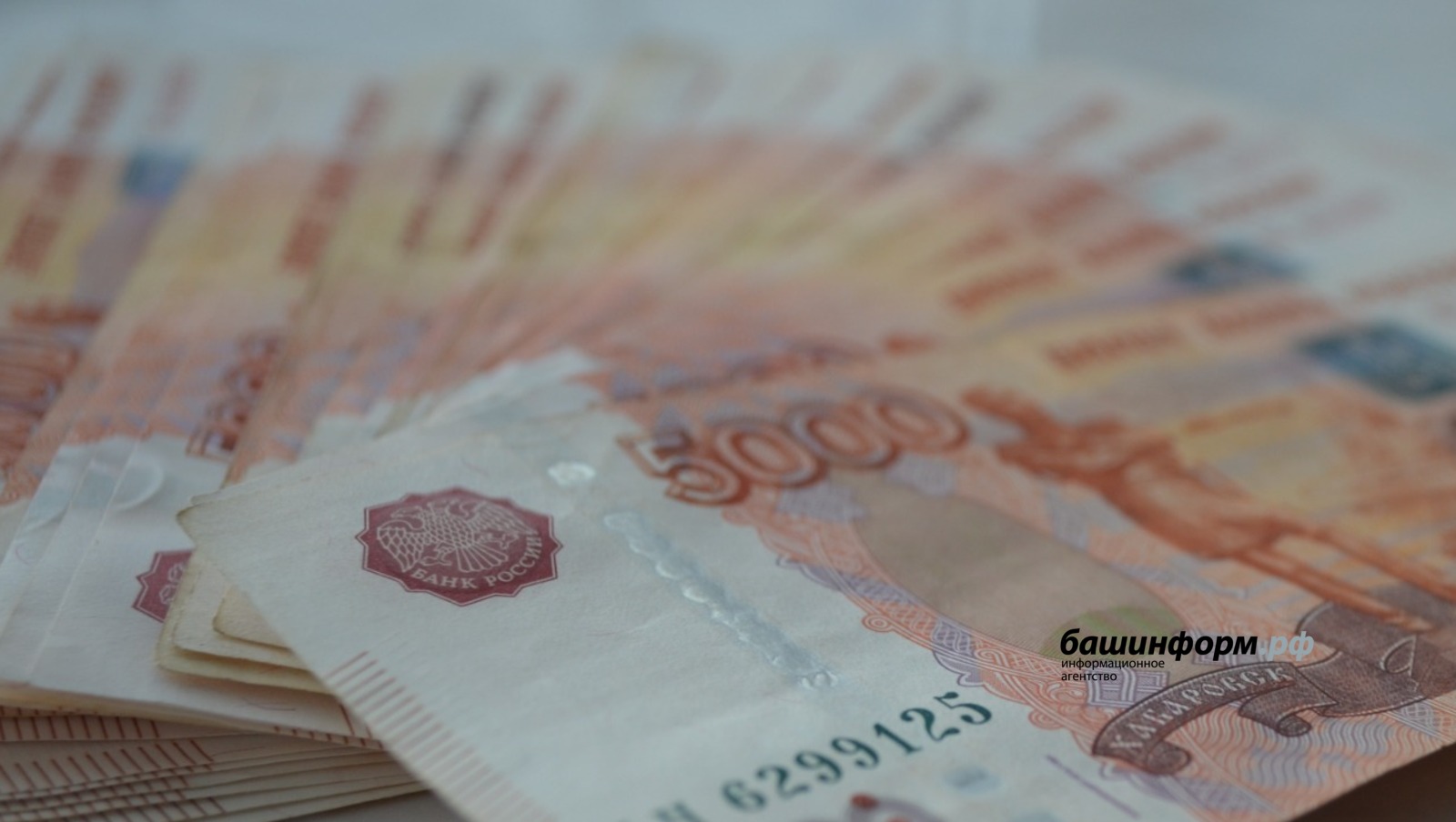 Ксения Калинина  ИА «Башинформ»