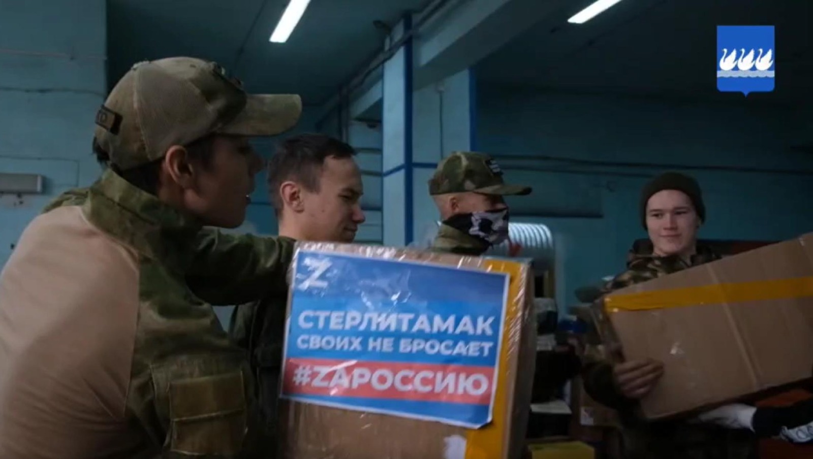 стоп-кадр видео, телеграм-канал Эмиля Шаймарданова