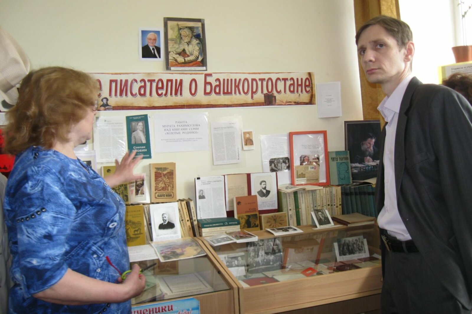 Любовь Колоколова