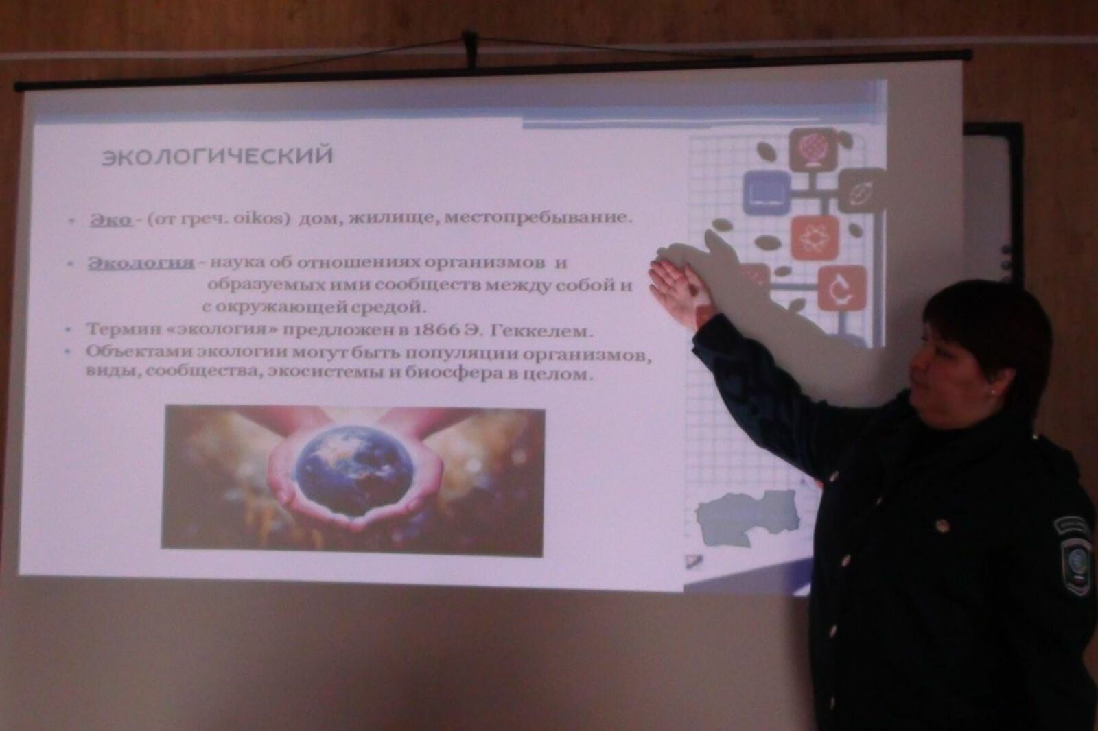 Башкирский заповедник