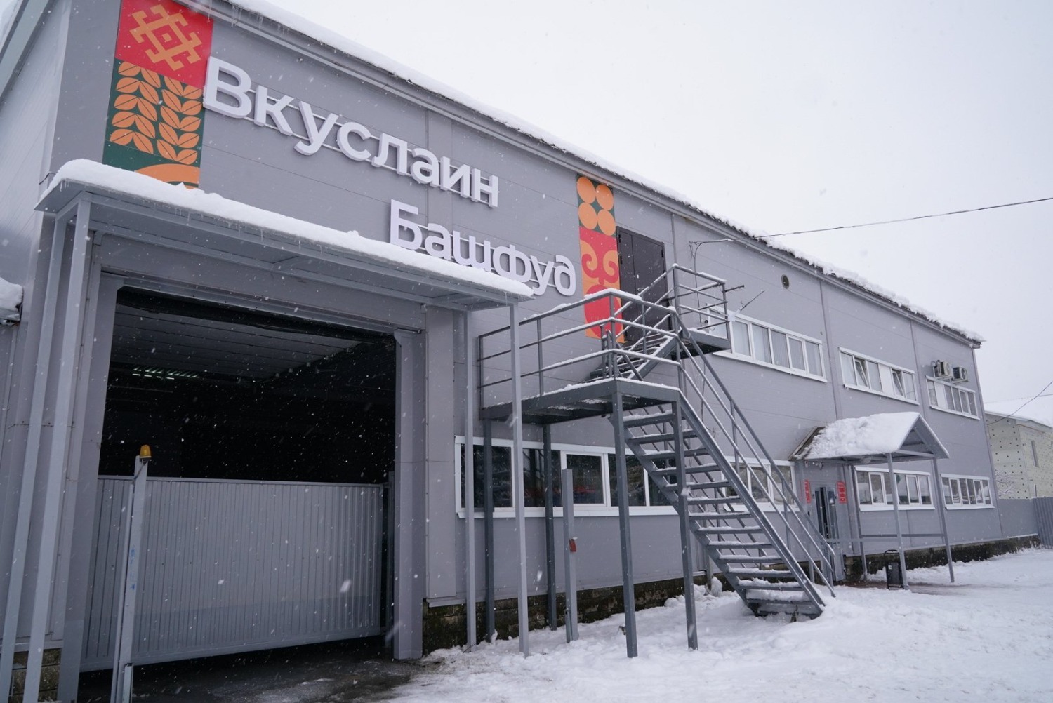 Олег  Яровиков ИА «Башинформ»