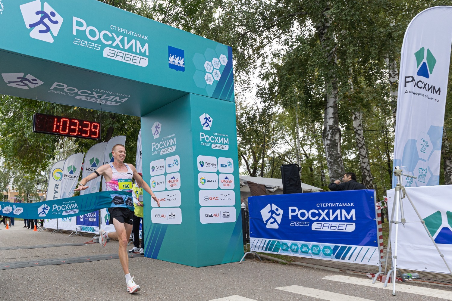 пресс-служба АО «БСК»