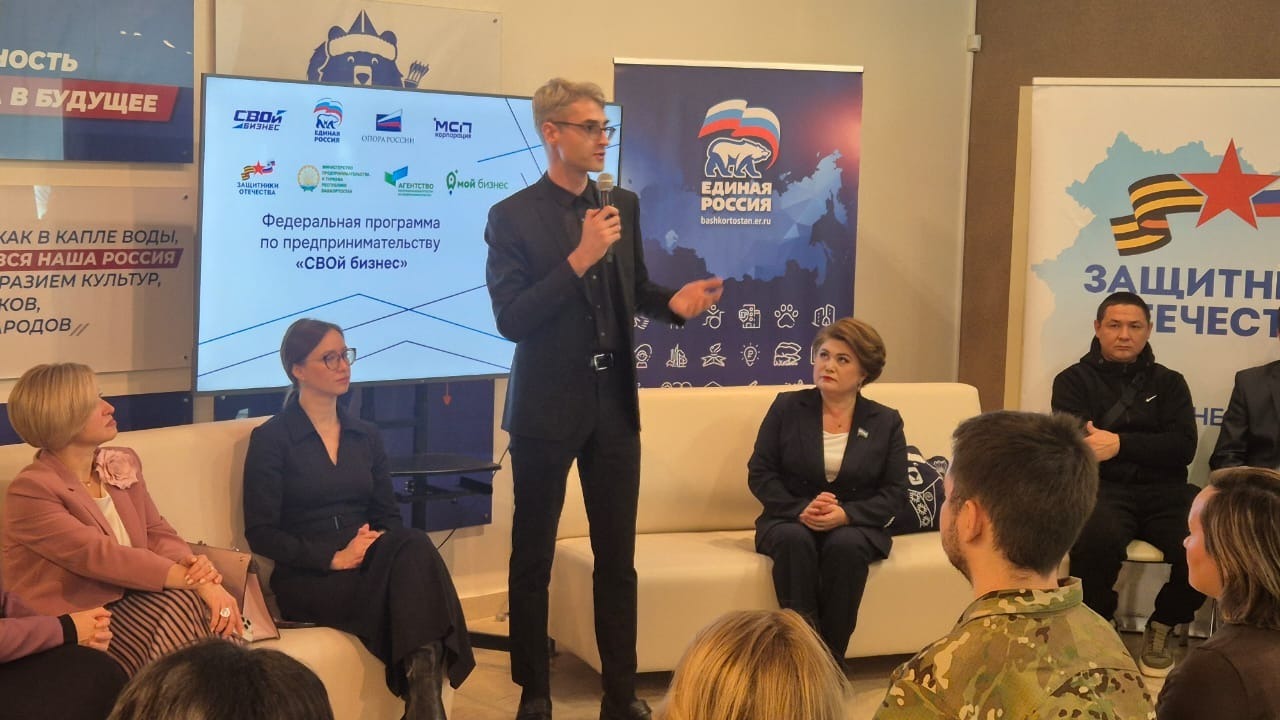 пресс-служба правительство Башкирии