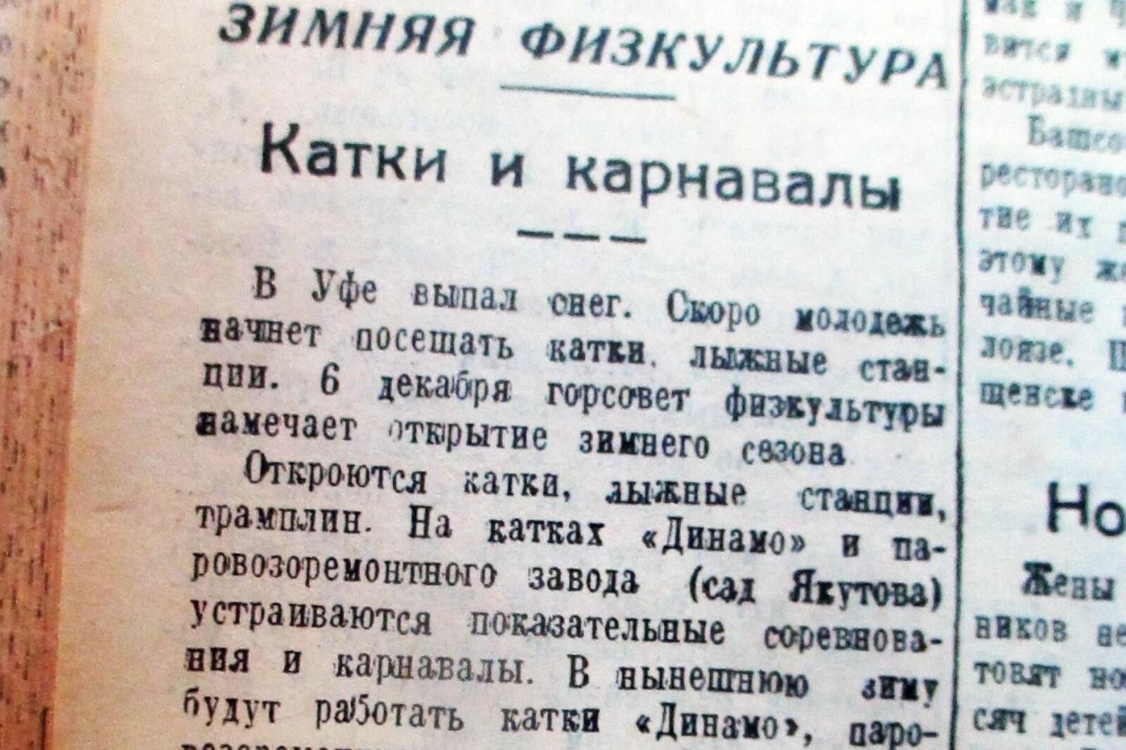 Книжная палата РБ