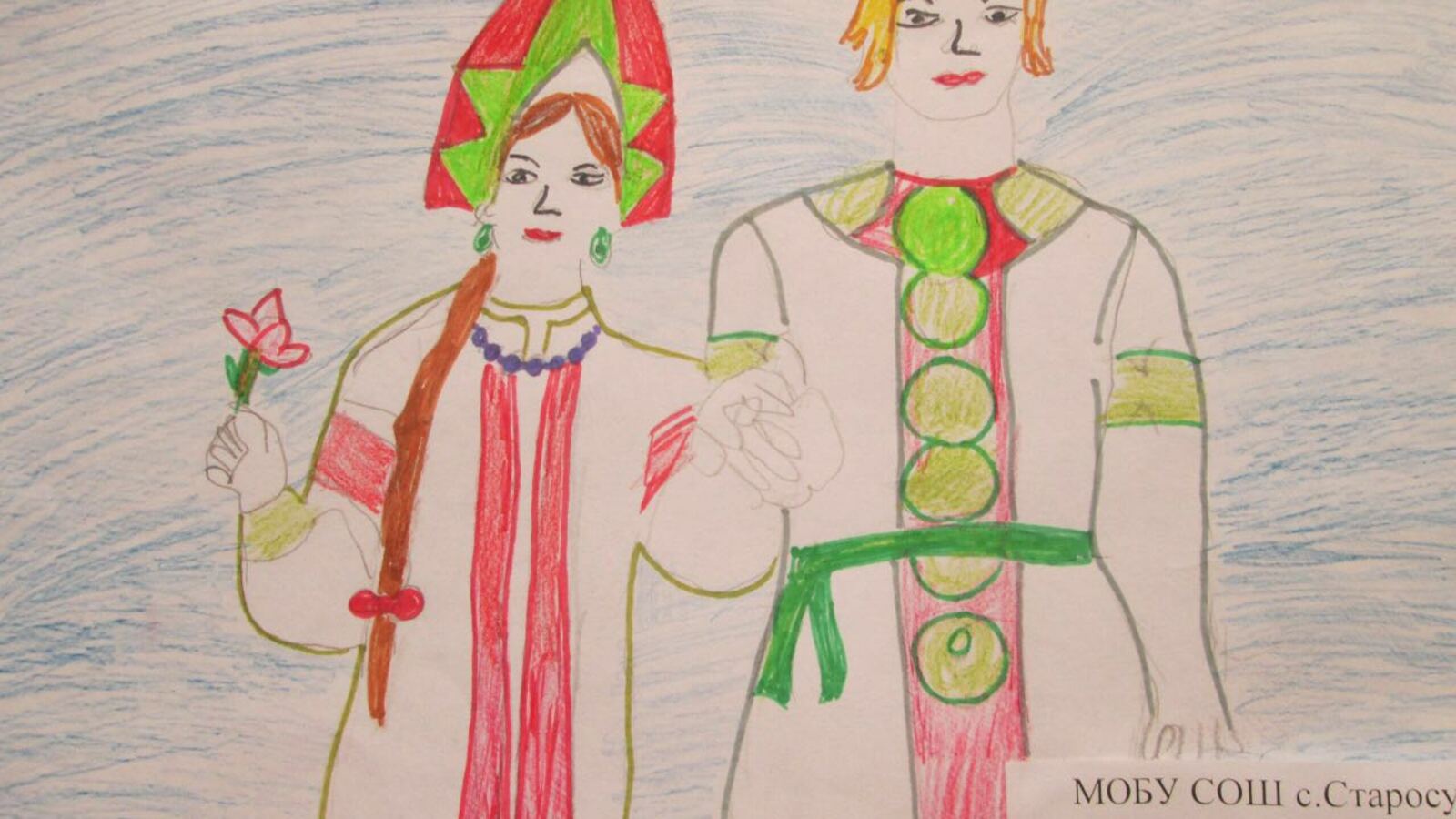 ГТРК «Башкортостан»