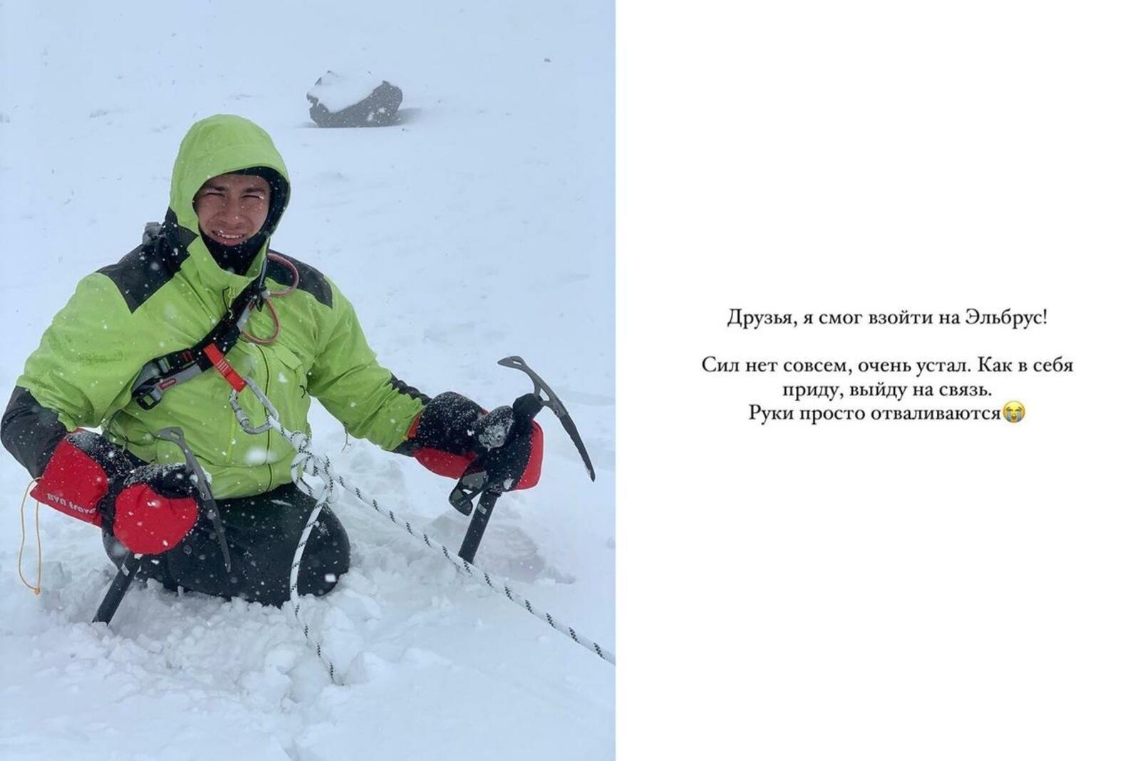 Инстаграм