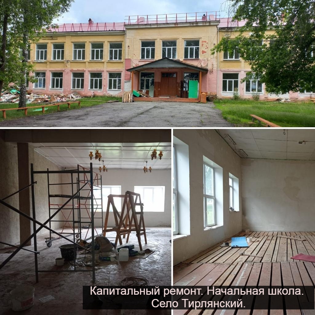Образовательные учреждения Белорецкого района готовятся к первому сентября