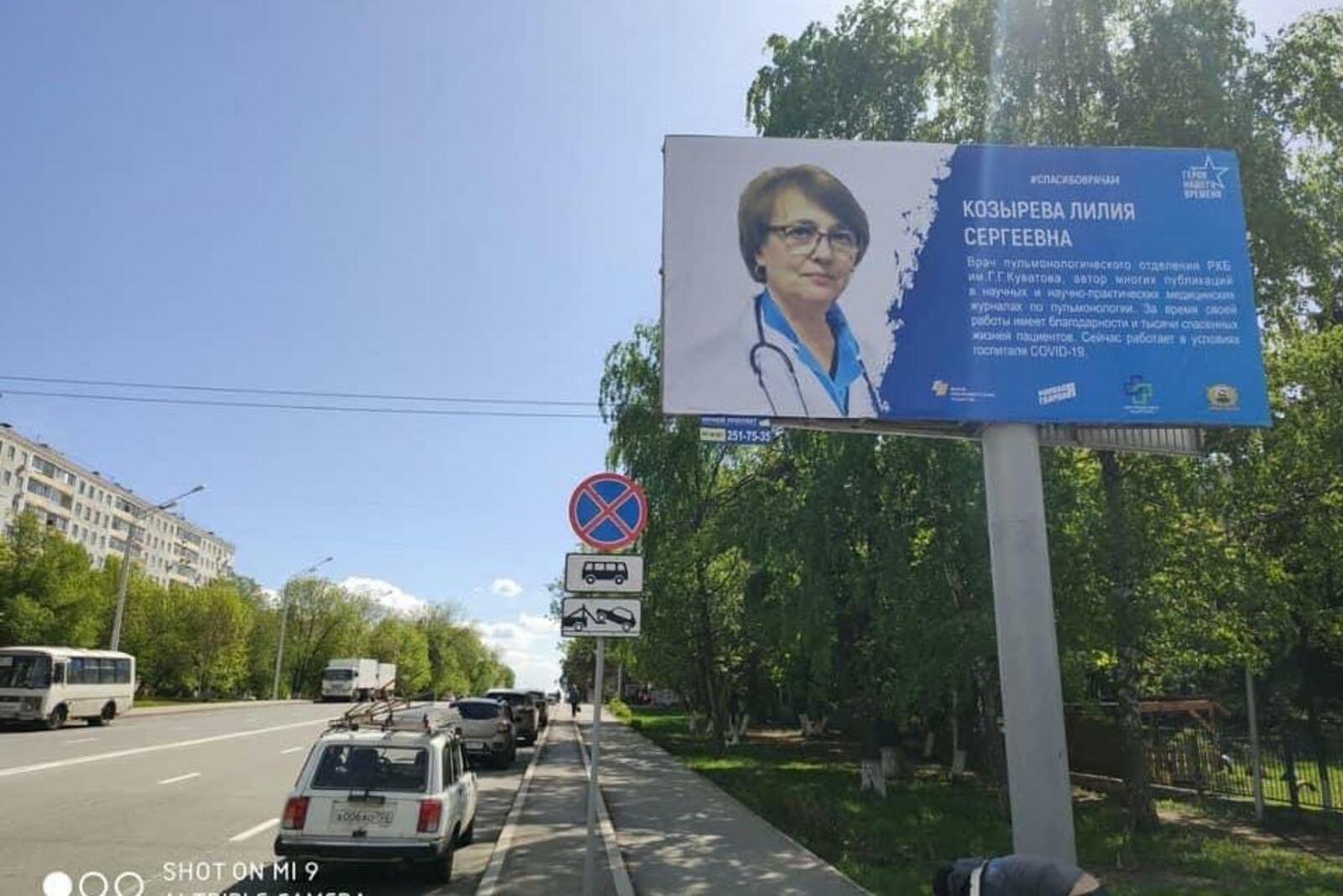 соцсети