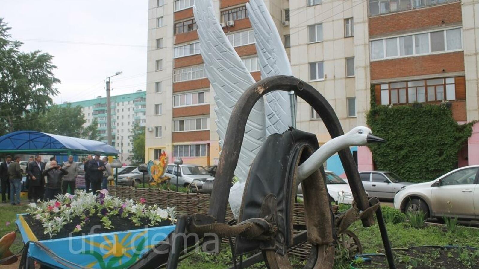 сайт администрации Уфы