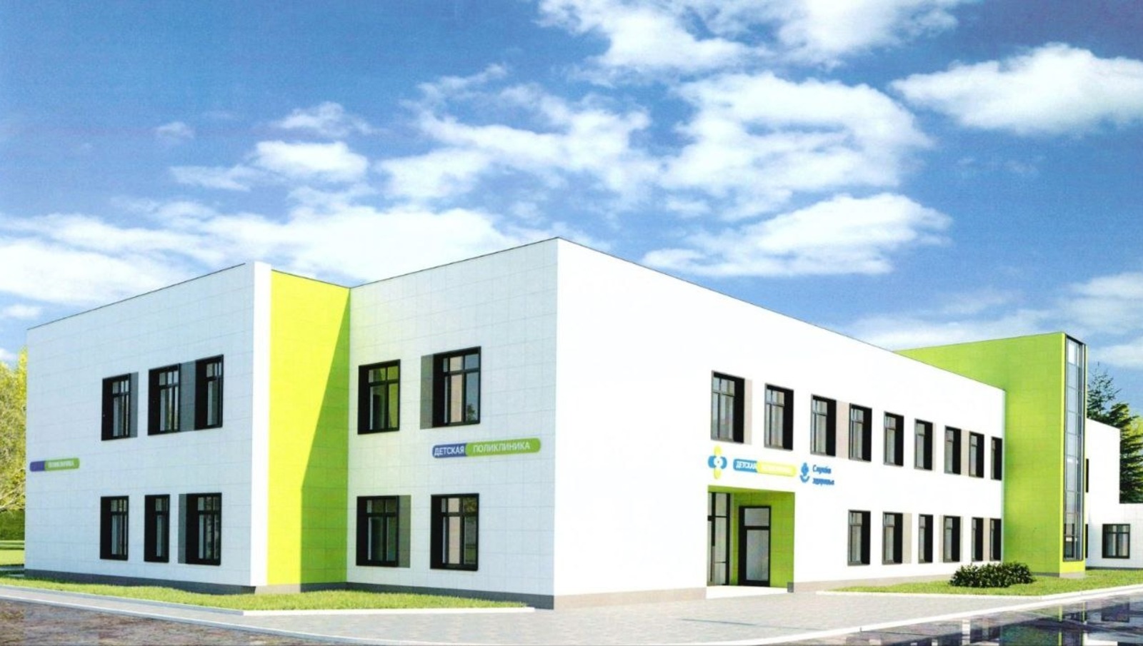 минстрой РБ