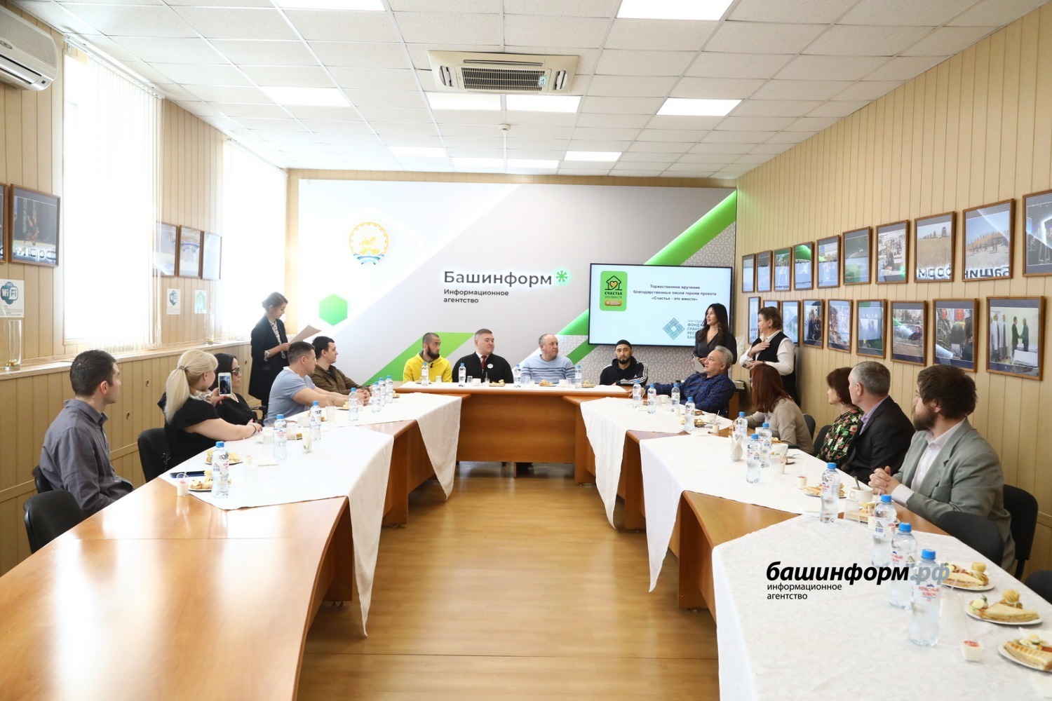 ИА «Башинформ»