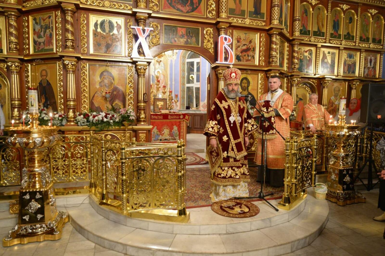 Салаватская епархия РПЦ