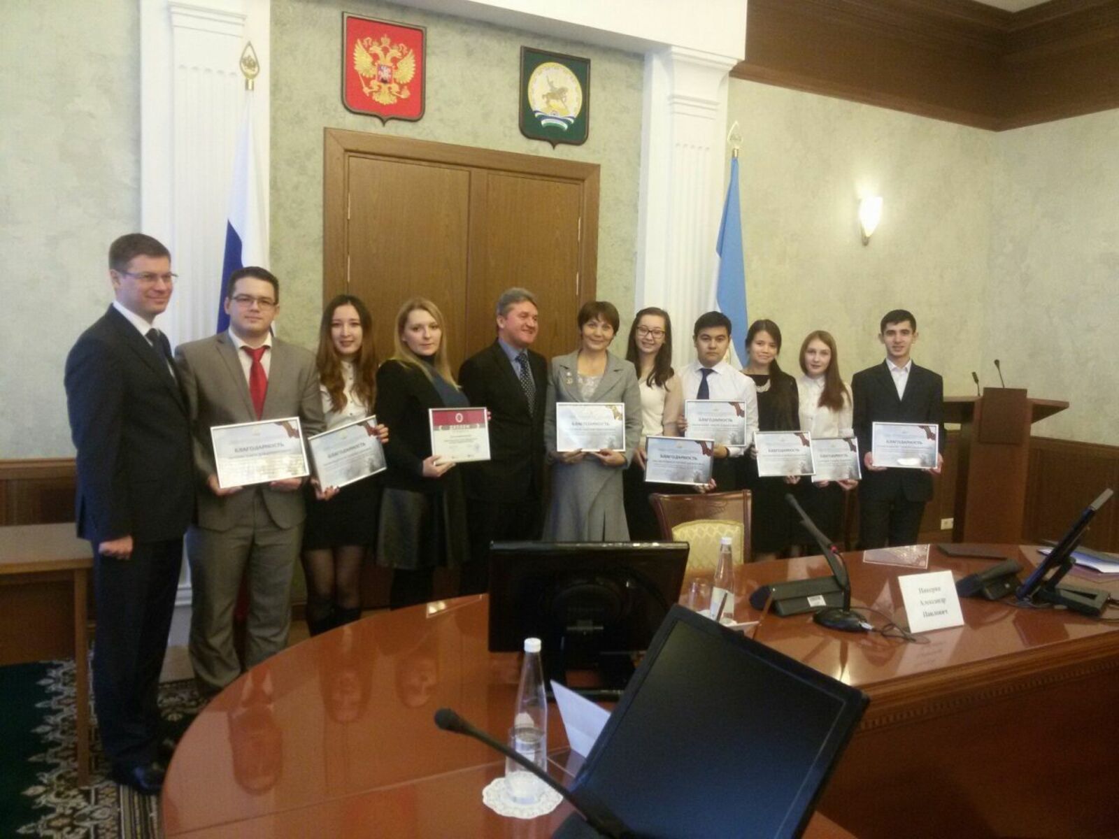 комитет по молодежной политике Уфы