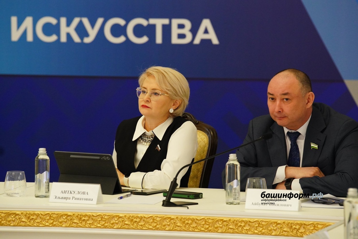 Олег Яровиков  ИА «Башинформ»