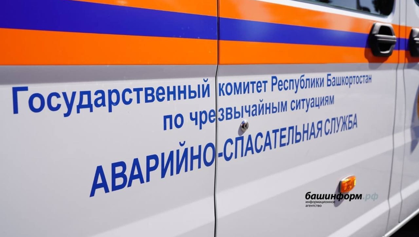 архив «Башинформа»