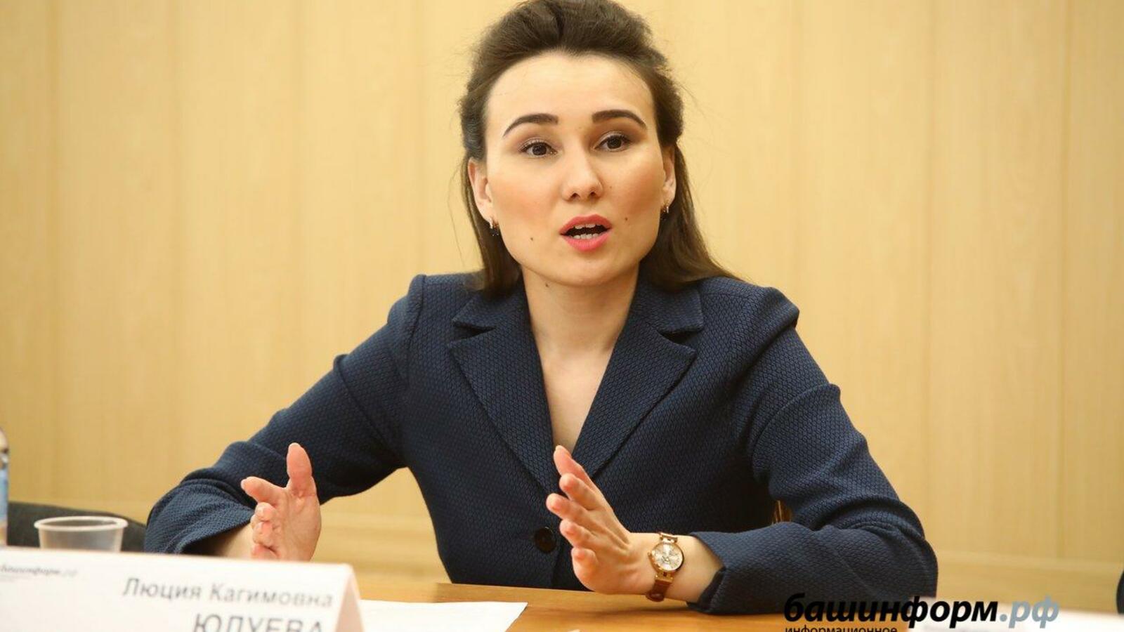 ИА «Башинформ»