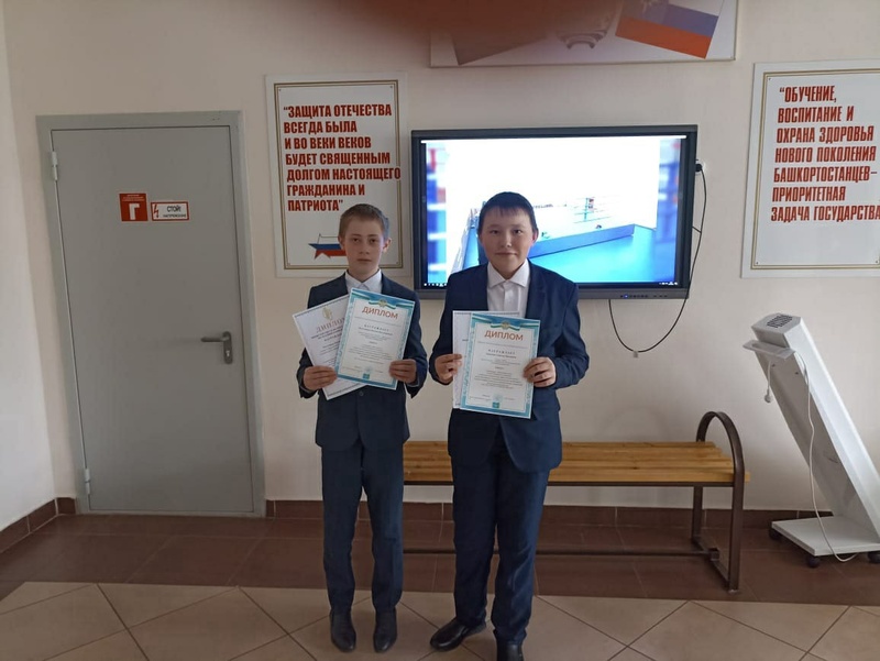 Ученики из Кигинского района принял участие в Республиканском  конкурсе учебно-исследовательских работ